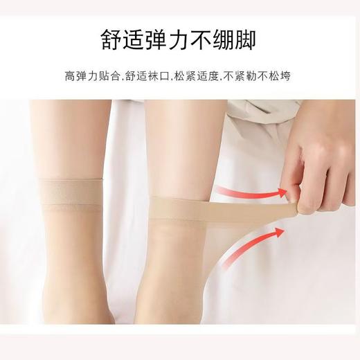 短丝袜钢丝袜子女士夏季薄款防勾丝肉色天鹅绒短款丝袜春夏天新款 商品图2