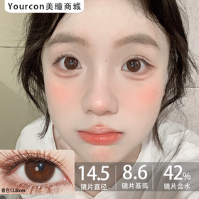 Monstercon半年抛学院派系列--糊涂松饼