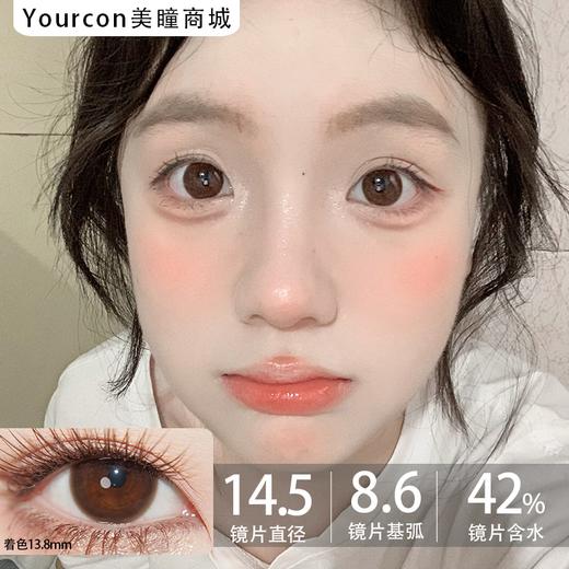 Monstercon半年抛学院派系列--糊涂松饼 商品图0