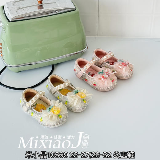 米小晶10569 商品图0