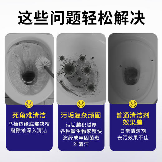 【醒粉福利19.9元4瓶】老管家洁厕液500ml 清洁除异味家用神器强力去污 商品图1