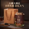 华祥苑 大红罐肉桂 武夷岩茶 罐装250g 商品缩略图1