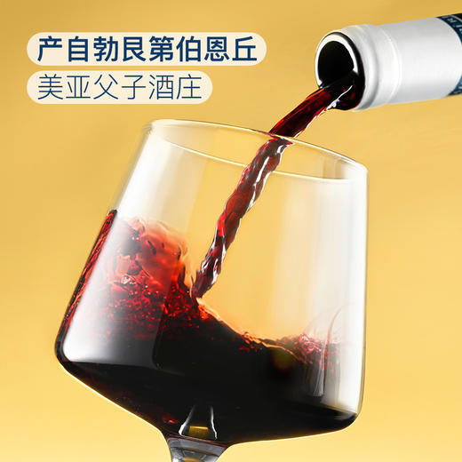 MM 山姆 法国进口 勃艮第萨维尼博恩红葡萄酒 750ml 商品图2