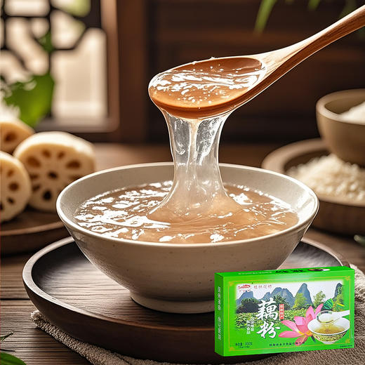 【皇佳香-青云好食城】桂林藕粉300g/盒 美味养生藕粉/马蹄粉/葛根粉 商品图1