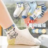 男女童春秋季中筒袜春季常规款防臭运动童袜 商品缩略图3
