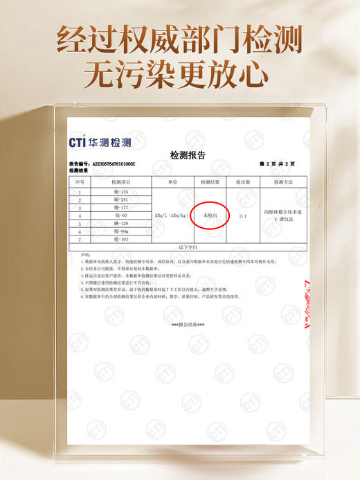 nattokinaze 丰富的豆力 3000FU强力纳豆 60粒/袋 商品图3