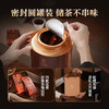 华祥苑 大红罐肉桂 武夷岩茶 罐装250g 商品缩略图5