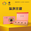 泉州蟳埔 魏氏红 双非遗联名款新品 60克（5克x12泡） 商品缩略图7