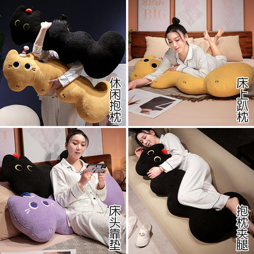 自然醒云朵猫系列长条睡觉抱枕可爱女生睡觉专用长条枕夹腿玩偶卧室靠枕QYL 商品图7