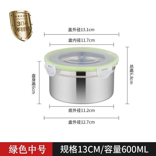 【健康环保，优质不锈钢！】304不锈钢保鲜盒 密封碗带盖圆形便当盒 冰箱冷藏食物盒 厨房保鲜碗-QA 商品图6