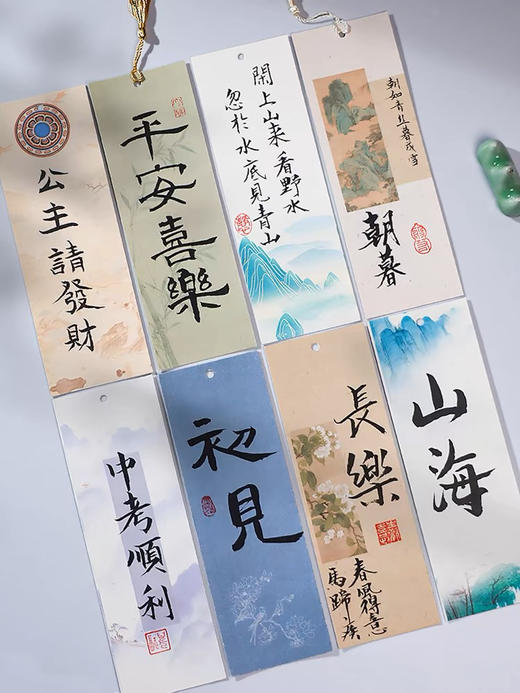 宣纸书签（图案随机） 商品图5