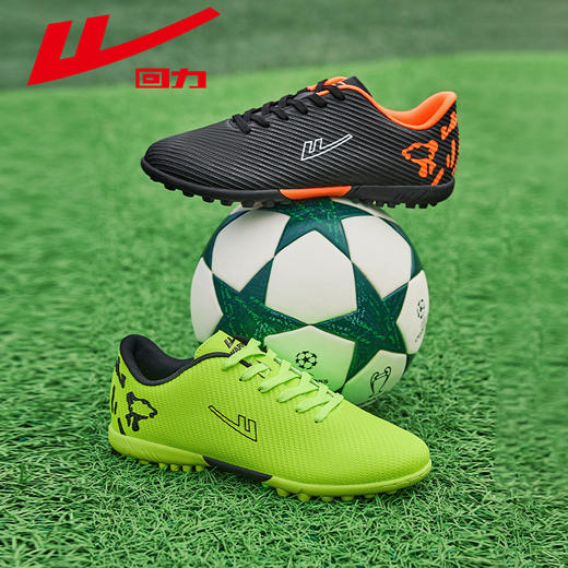 回力足球鞋男款春夏新款青少年训练碎钉运动鞋子男士比赛专用球鞋【足球鞋】WL(AB)-0803 商品图3