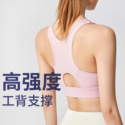 「lulu同款」SIIJJEYY枝辑 夏季高强度前拉链运动内衣/长款美背运动内衣/交叉瑜伽裤 商品图6