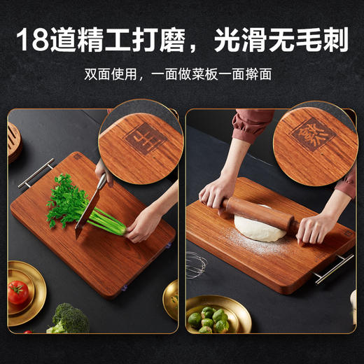 热卖！原木整切！菜板中的“劳斯莱斯”！木雅轩 南美花梨木整木菜板 耐砍耐剁 双面使用 厨房必备 商品图4