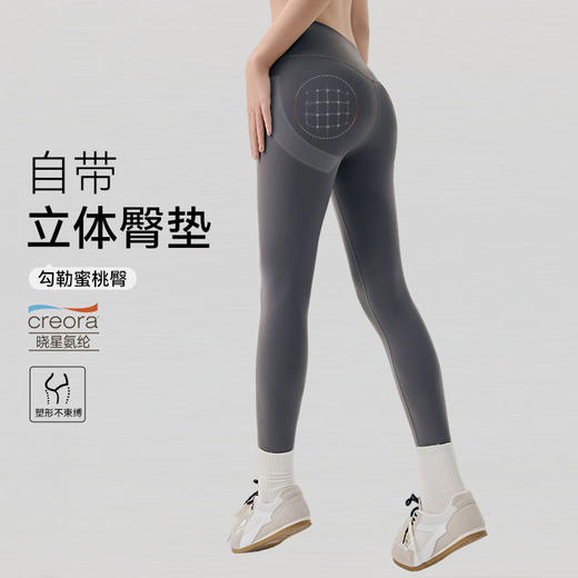 【限时秒】YOGACODE【火树银花系列】丰臀瑜伽裤女自带立体臀垫复合高腰收腹提臀蜜桃臀紧身打底裤DWP115459 商品图0