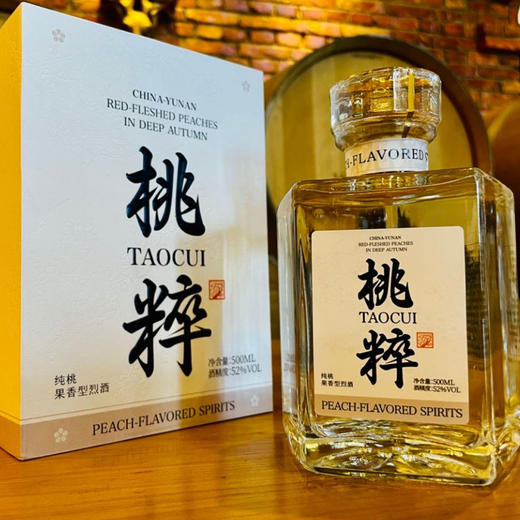桃粹（生态果香型烈酒） | 公平贸易 *Peach wine | Fair-Trade 商品图6