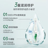 【仅三麦角硫因洗眼液】净澈双眸 缓解干涩 一次一支 享受眼部水疗洗 商品缩略图2