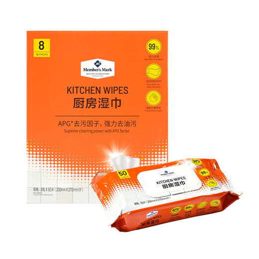 MM 山姆 Member's Mark 厨房湿巾 50片*8包 商品图0
