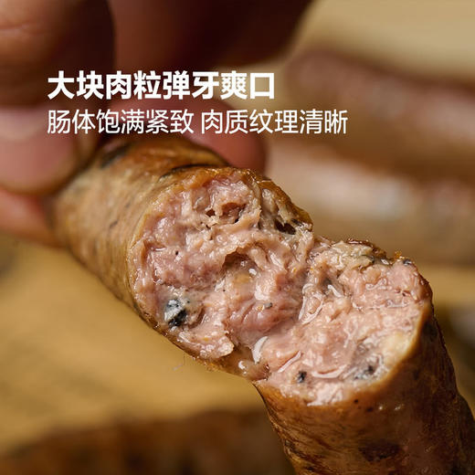 MM 山姆 黑松露牛肉肠 680g 商品图2