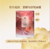 【有赞】牡丹花田二裂酵母舒缓面膜『沉秋』 舒缓补水提亮面膜 28ml*5片 商品缩略图0