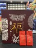 2013年福鼎老白茶贡眉，口感清甜，高山韵味‌ 商品缩略图0