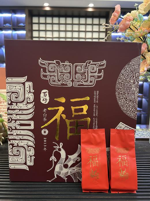 2013年福鼎老白茶贡眉，口感清甜，高山韵味‌ 商品图0