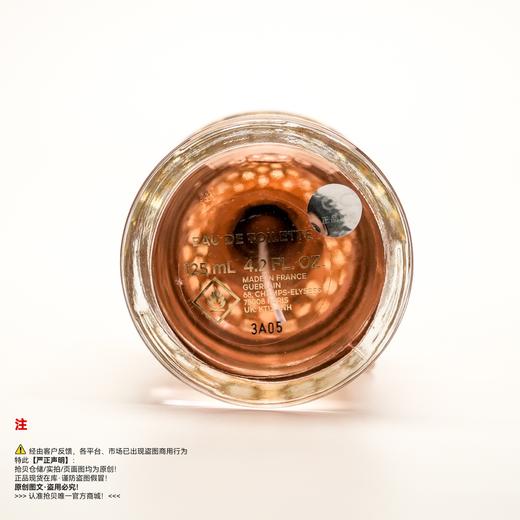 Guerlain娇兰 娇嫩玫瑰/玫瑰玫瑰香水 商品图3