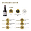 MM 山姆 Mt Difficulty新西兰进口 中奥塔哥黑皮诺红葡萄酒 750ml 商品缩略图4