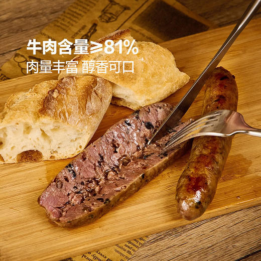 MM 山姆 黑松露牛肉肠 680g 商品图4
