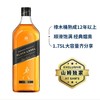 MM 山姆 尊尼获加 英国进口 黑牌12年调配苏格兰威士忌 1.75L 商品缩略图0