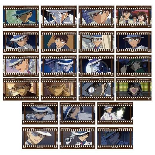 名侦探柯南 怪盗基德 胶卷风透卡 全22种 10包/盒 谷子 商品图0