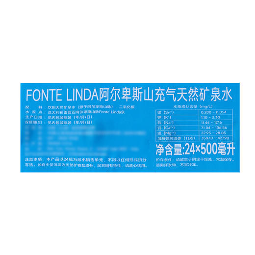 MM 山姆 意大利进口 阿尔卑斯山充气天然矿泉水 500ml*24 商品图5