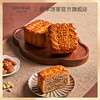 【四合月礼盒】双蛋黄莲蓉月饼豆沙五仁月饼 传统口味 港式月饼 糕点 中秋送礼奇华饼家中国香港进口 商品缩略图4