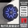 【释放压力，全家都适合！】智能蓝牙音乐拳击墙靶 家用健身运动训练器材 儿童成人拳击机-QA 商品缩略图9