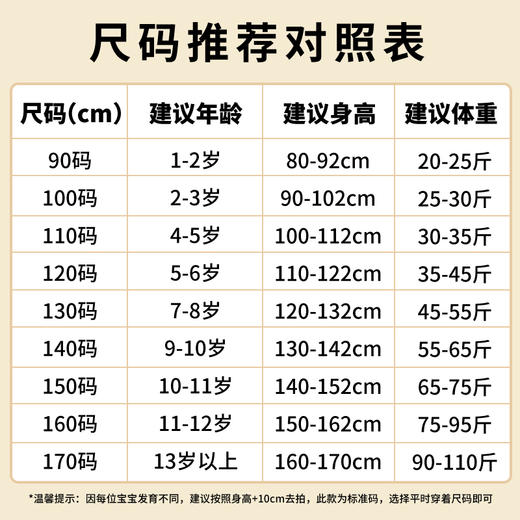 【Disney/迪士尼】春秋季男童卫衣 儿童爆款洋气小学生潮流衣服A26 商品图4