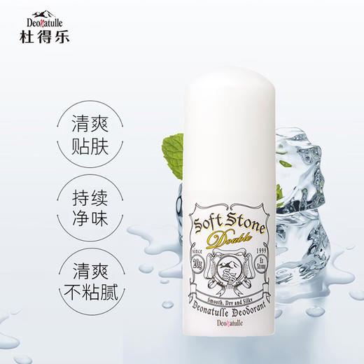 MM 山姆 杜得乐Deonatulle日本进口 清爽祛味膏 20g*3+舒爽净味膏3g*1 商品图2