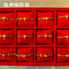 十二生肖祈福手串 商品缩略图0