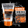 【亚欧超市】欧莱雅男士劲能深层净化洁面100ml/支 商品缩略图0