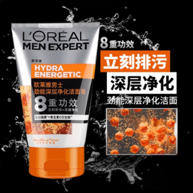 【亚欧超市】欧莱雅男士劲能深层净化洁面100ml/支
