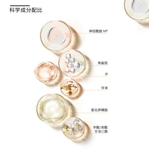 MM 山姆 霏丝佳 韩国进口 修颜赋能精华液 30ml+20ml+10ml 商品图6