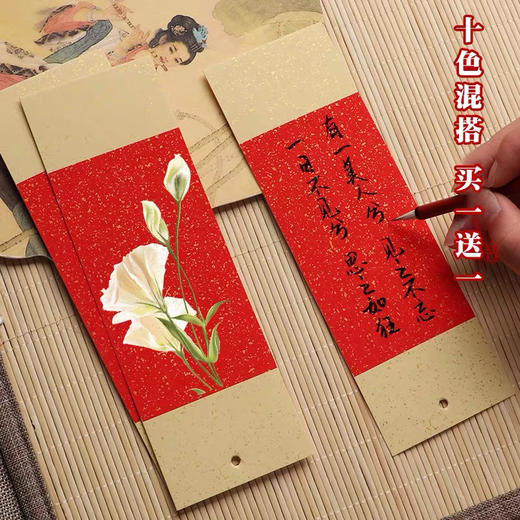 宣纸书签（图案随机） 商品图2