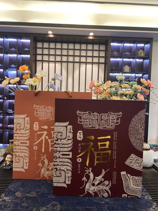 2013年福鼎老白茶贡眉，口感清甜，高山韵味‌ 商品图3