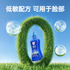 【驱蚊液135ml】Aerogard 澳乐家驱蚊液6小时驱蚊喷雾！驱蚊水派卡瑞丁10% 防蚊虫蠓虫户外随身 驱蚊液135ml 商品缩略图4
