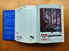 798海报：狂飙年代的历史记录 商品缩略图6