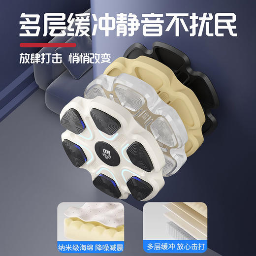 【释放压力，全家都适合！】智能蓝牙音乐拳击墙靶 家用健身运动训练器材 儿童成人拳击机-QA 商品图3