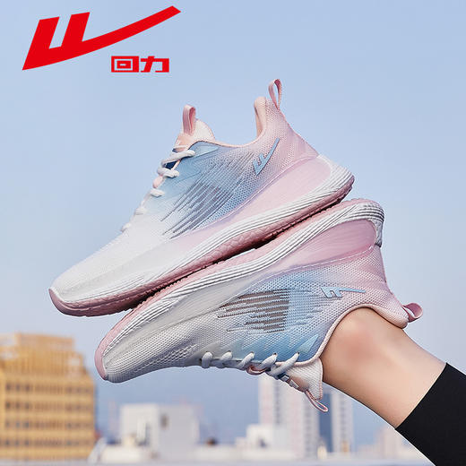 回力运动鞋女2025新款夏季女鞋轻便软底跳绳鞋透气减震跑步鞋子女【运动休闲鞋】WXY(S)-3119L 商品图8