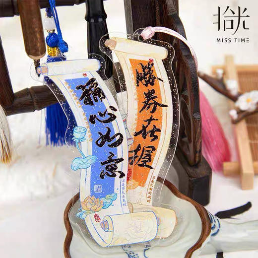 鱼跃龙门系列异形亚克力书签（颜色随机） 商品图1