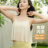 美愫瑜伽吊带背心女短款假两件网纱轻薄普拉提舞蹈内观流时尚运动 商品缩略图1