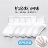 男女童春秋季中筒袜春季常规款防臭运动童袜 商品缩略图7