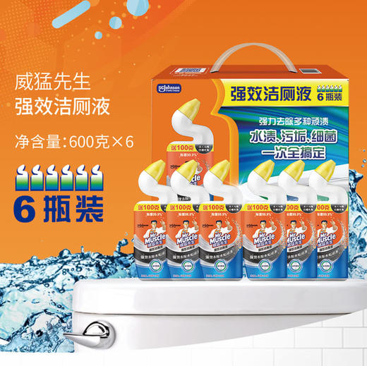 MM 山姆 威猛先生 强效洁厕6瓶装（600g*6） 商品图1
